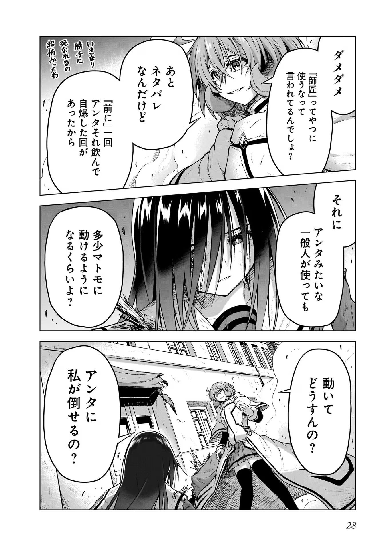 P26