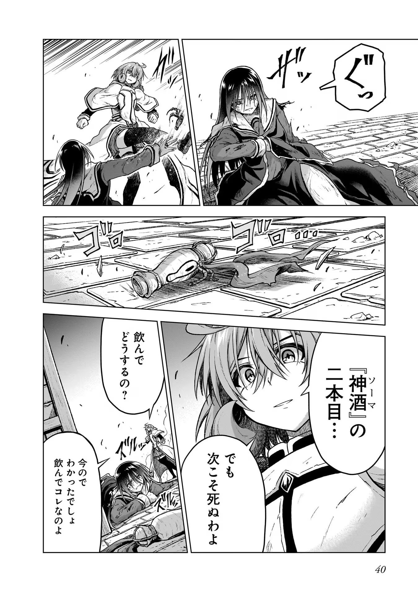 P38