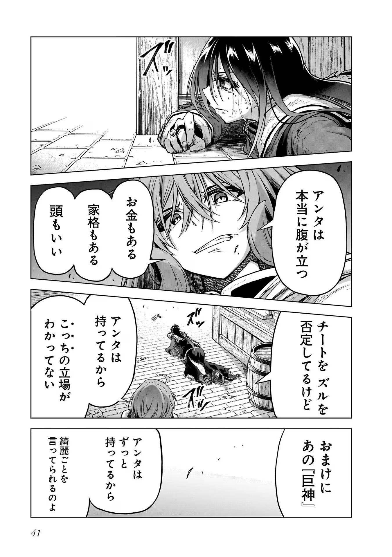 P39