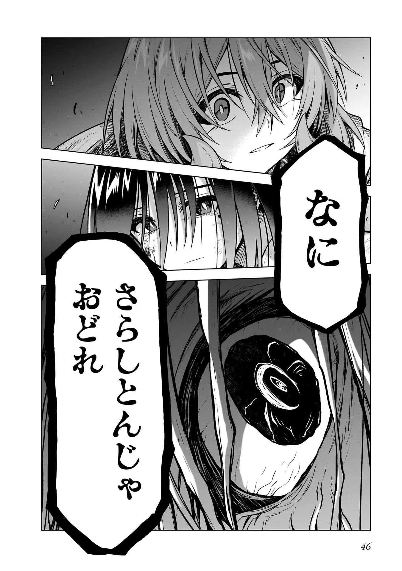 P44
