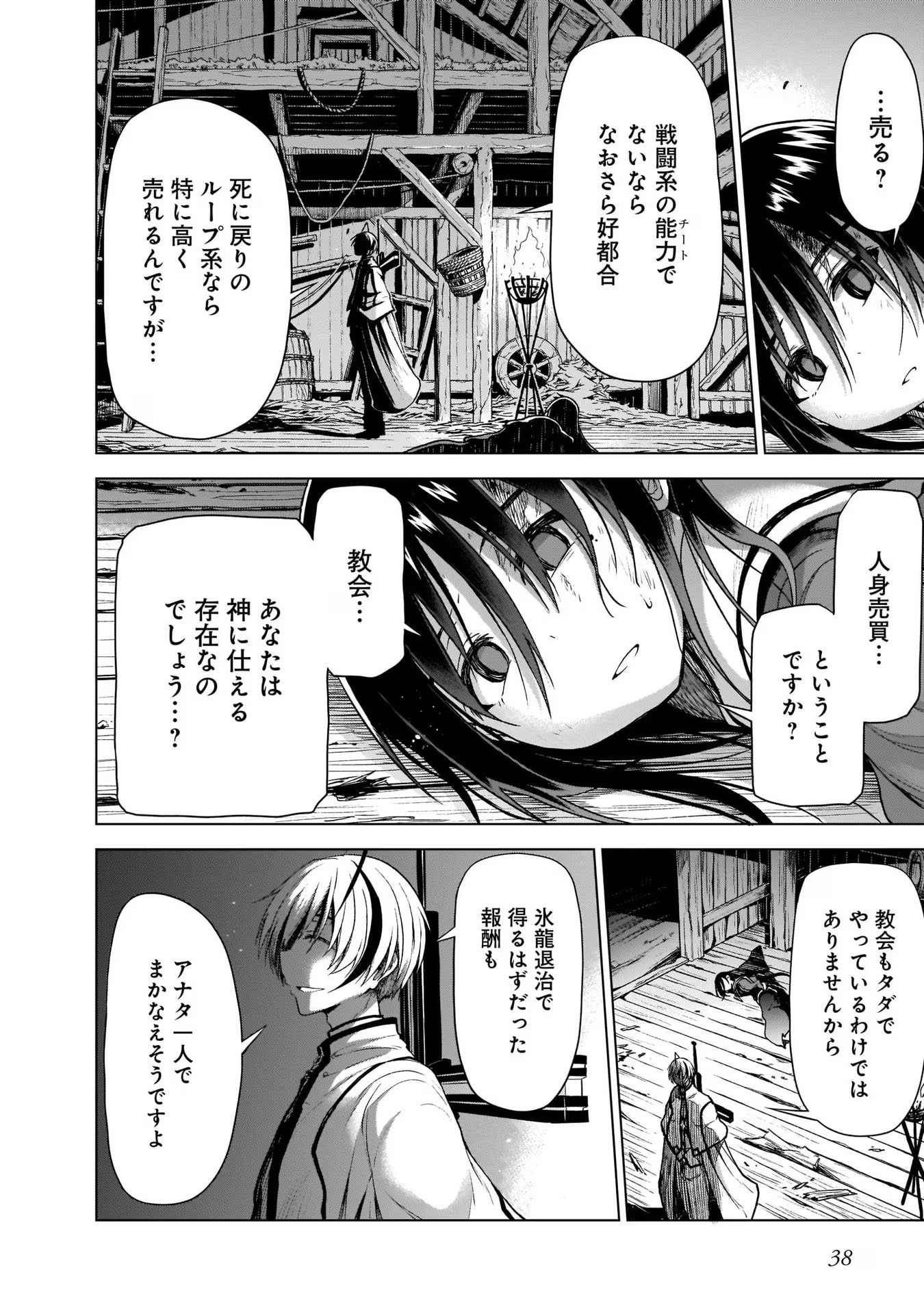 P36