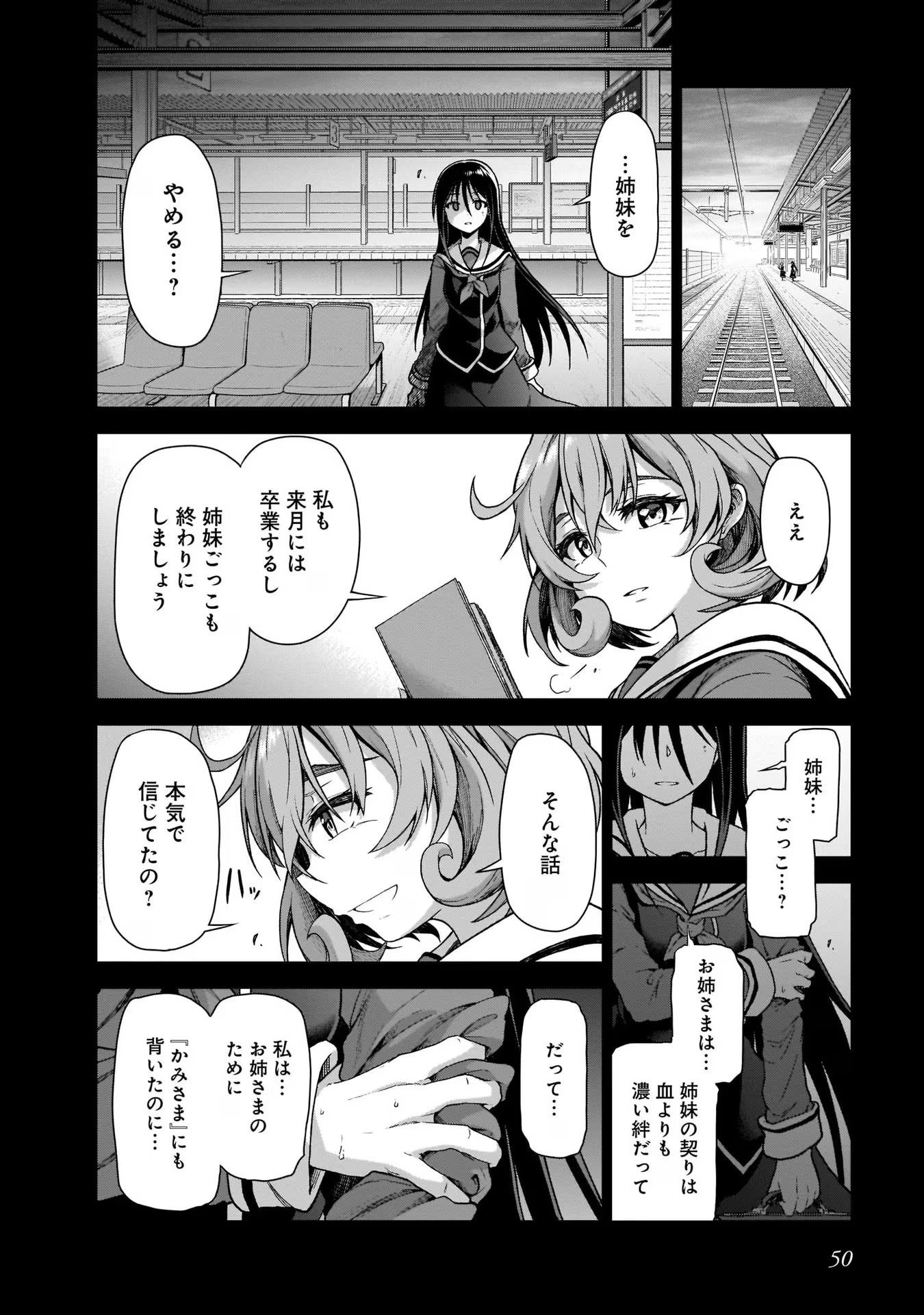 P48