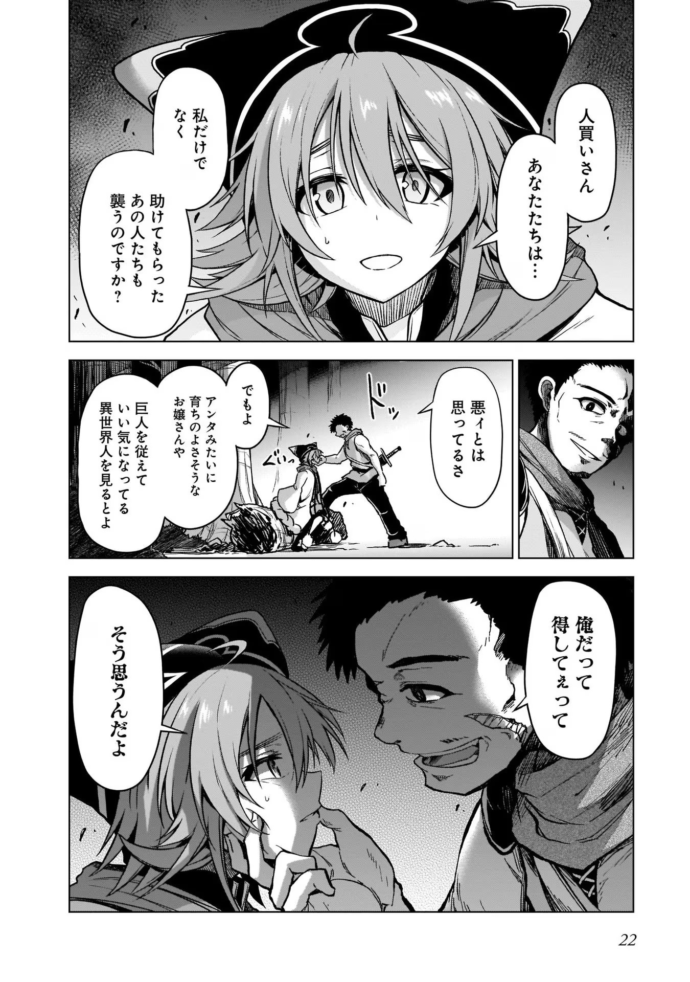 P20