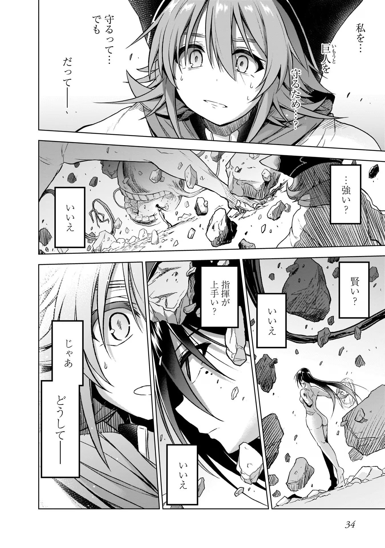 P32