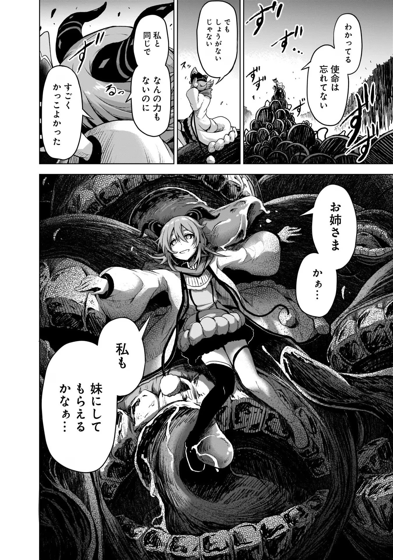 P42