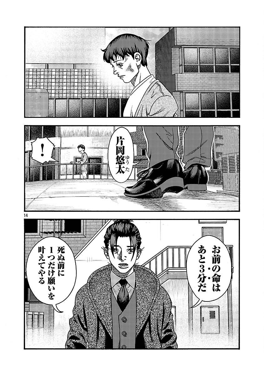 P15