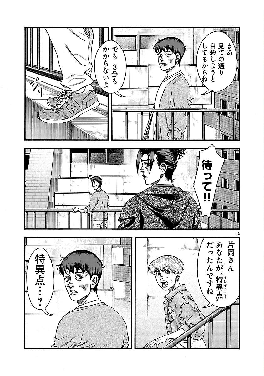 P16