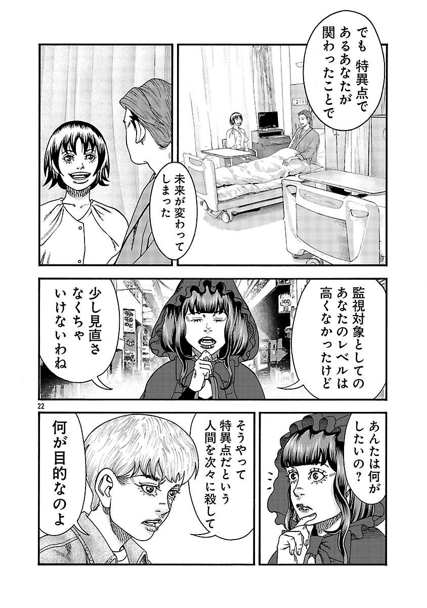P23