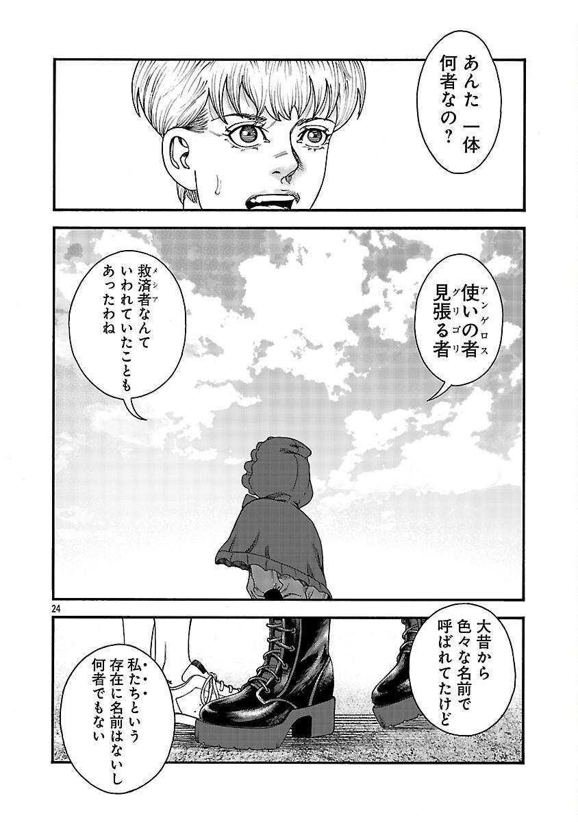 P25