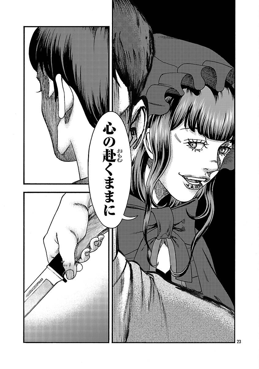 P24