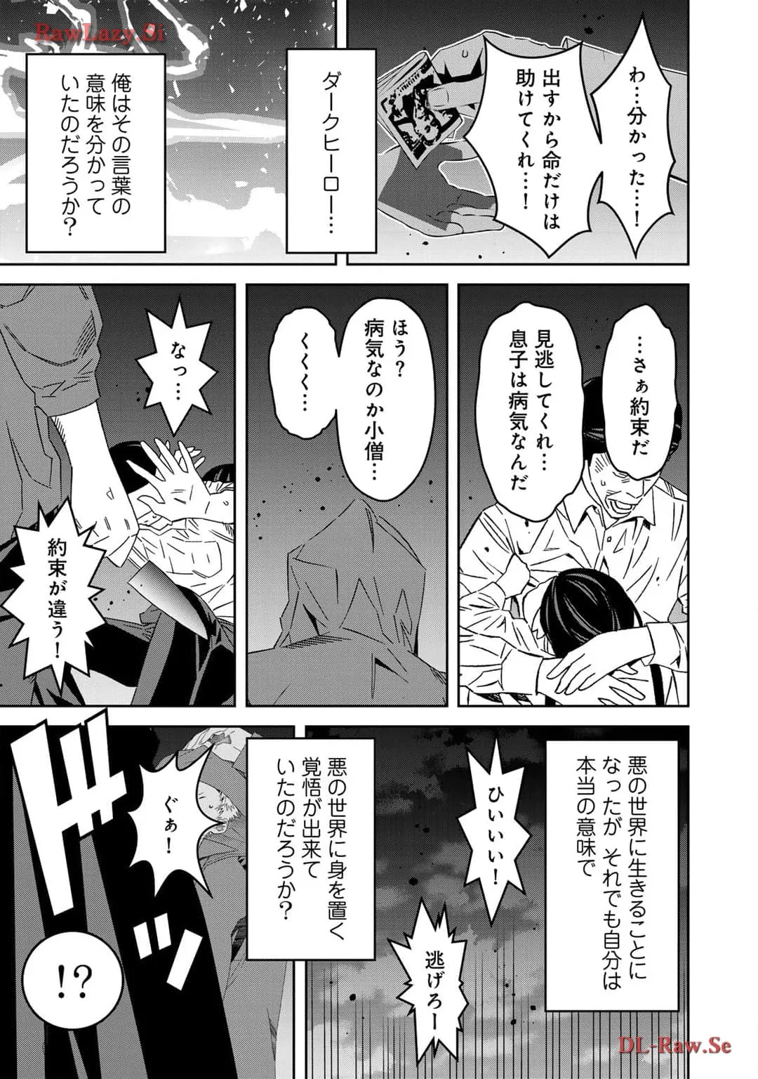 P25