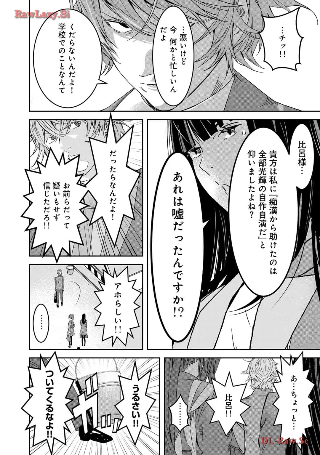 P38