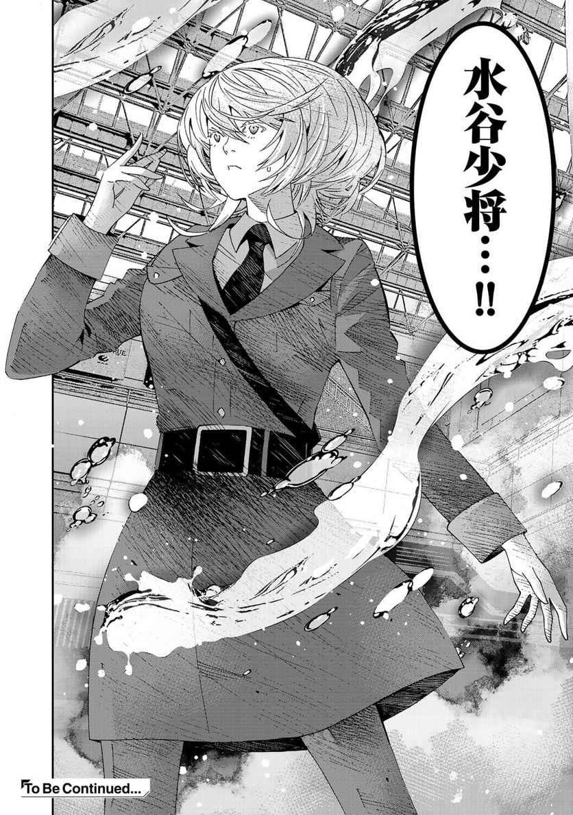 P30