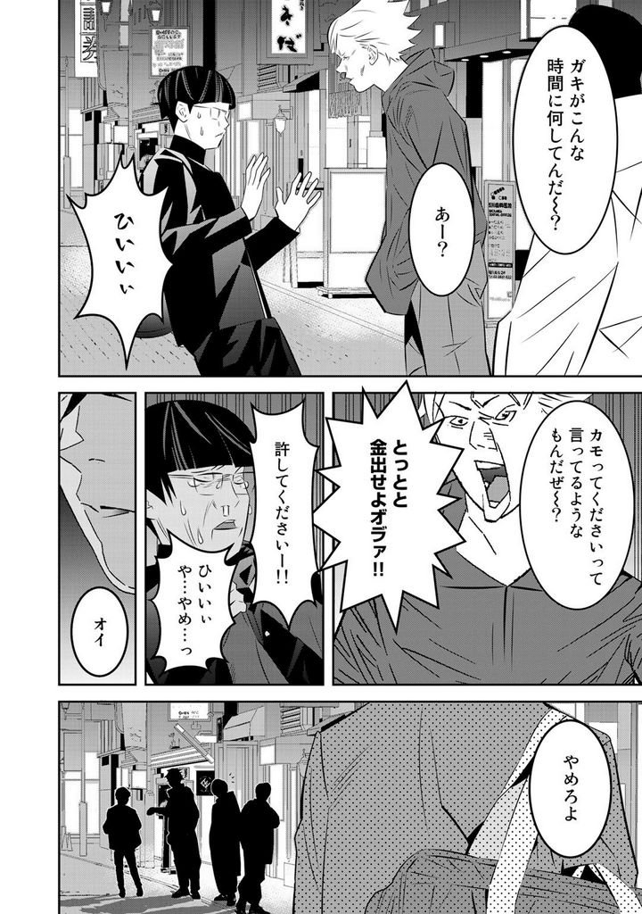 P26