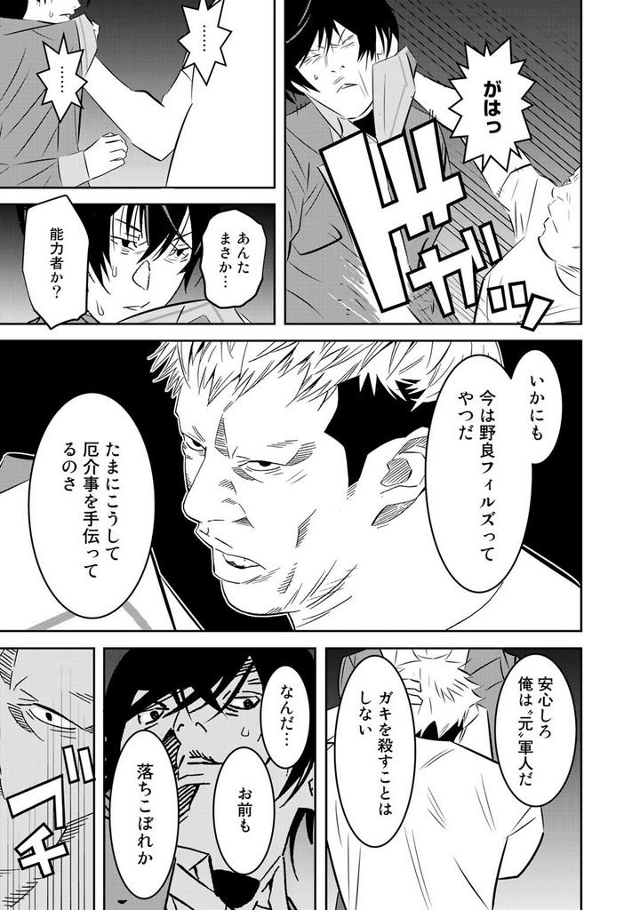 P35