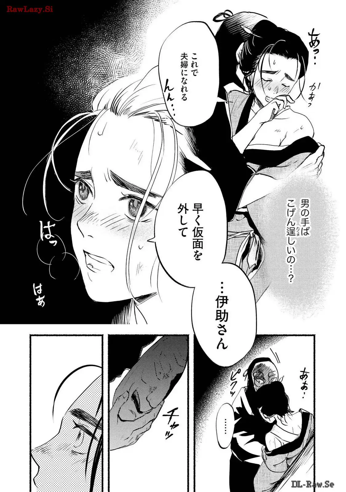 P14