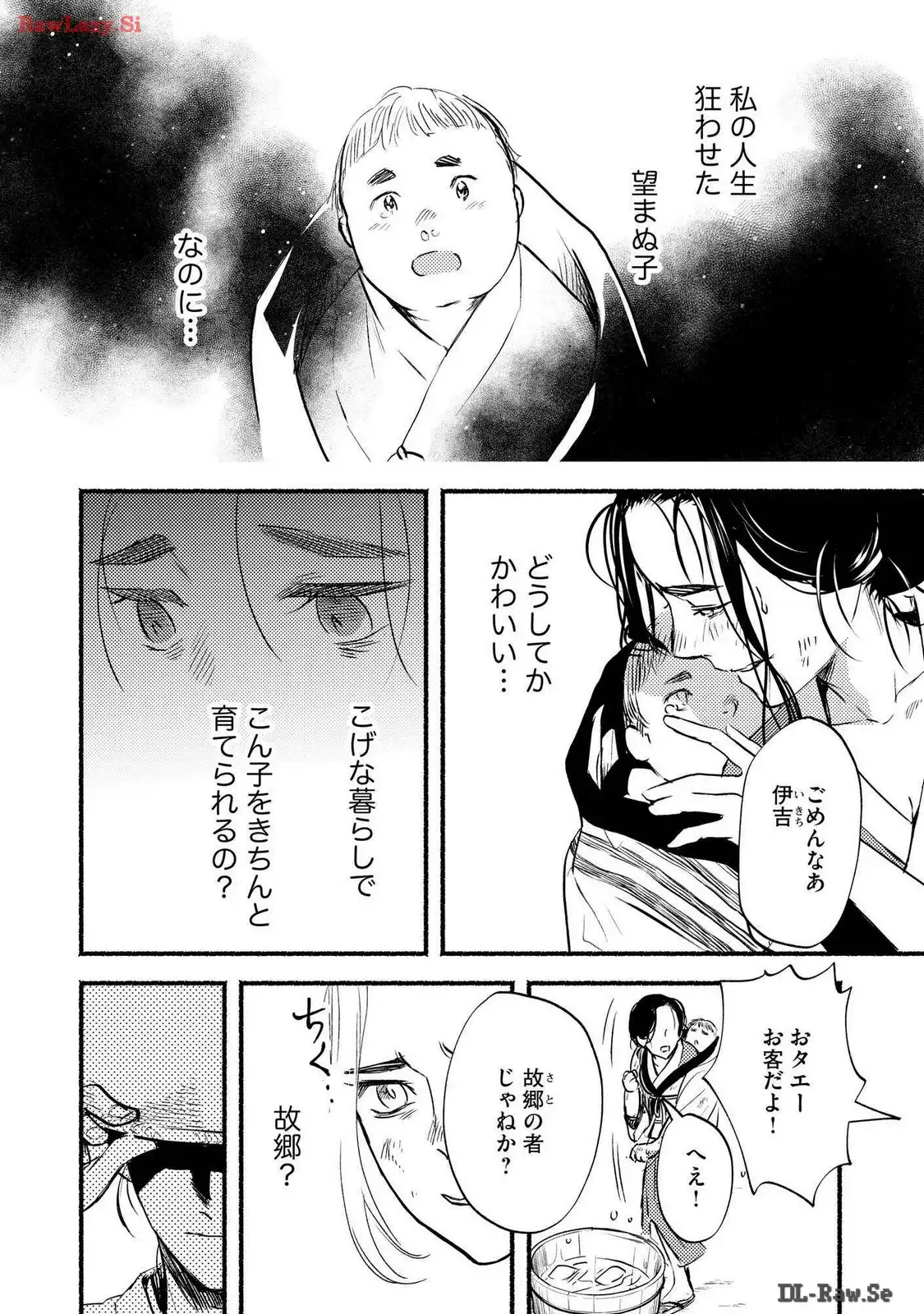 P28