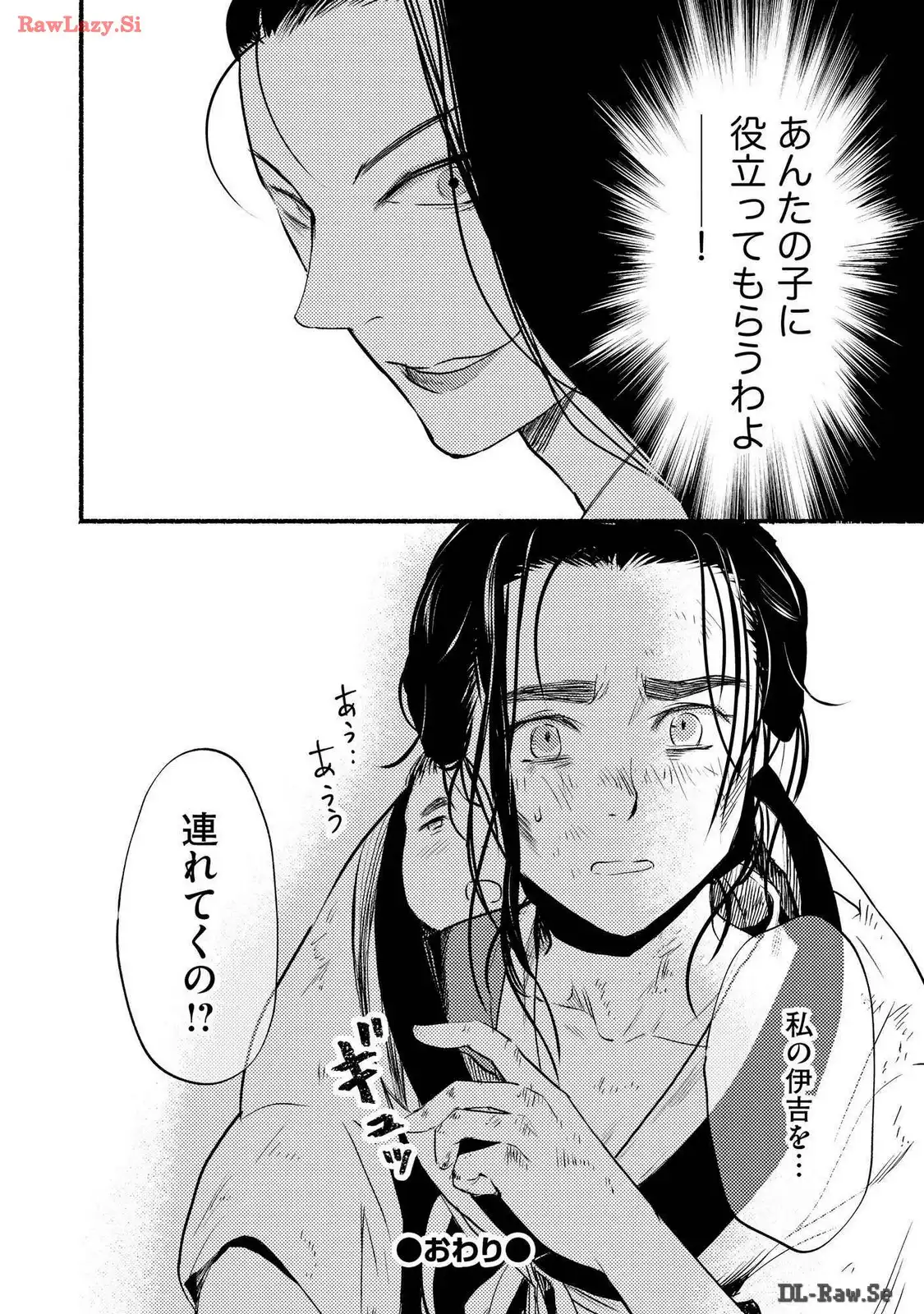 P32