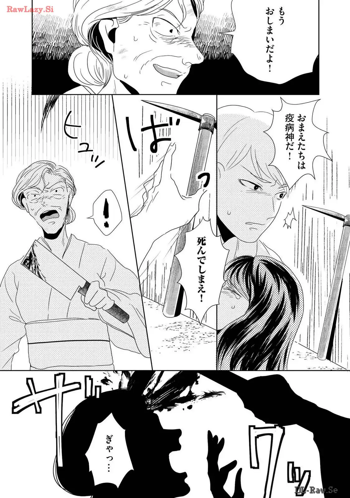 P30