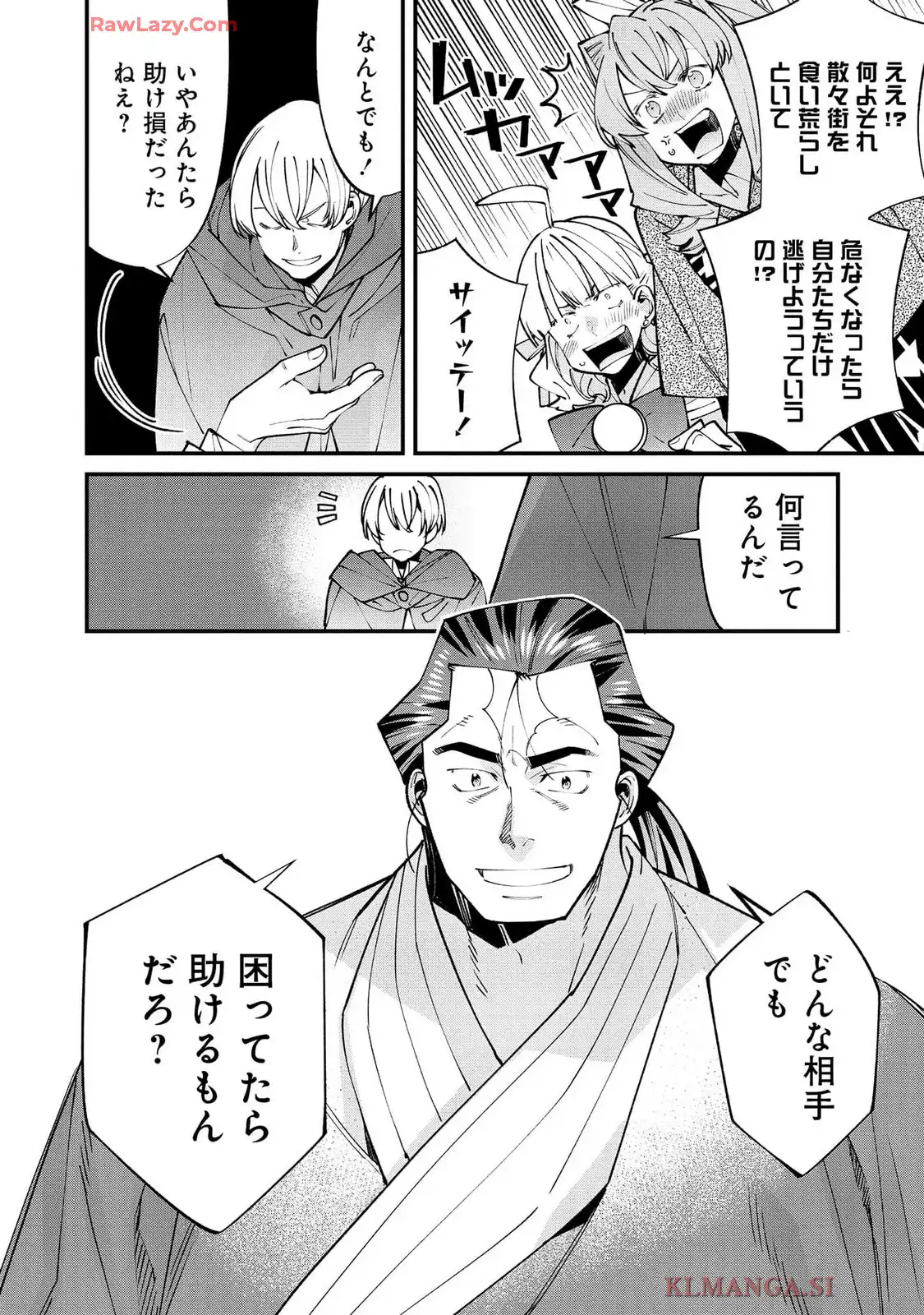 P12
