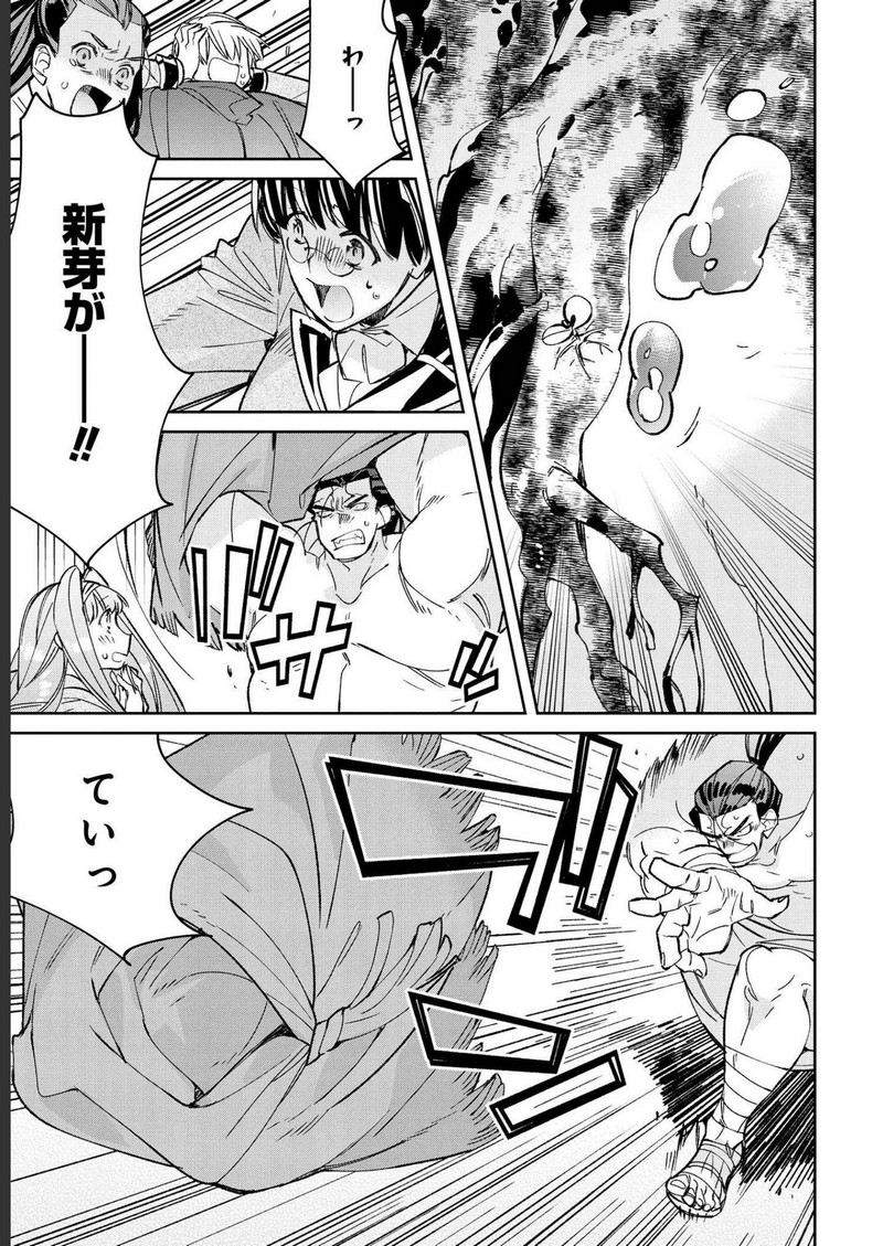 P25