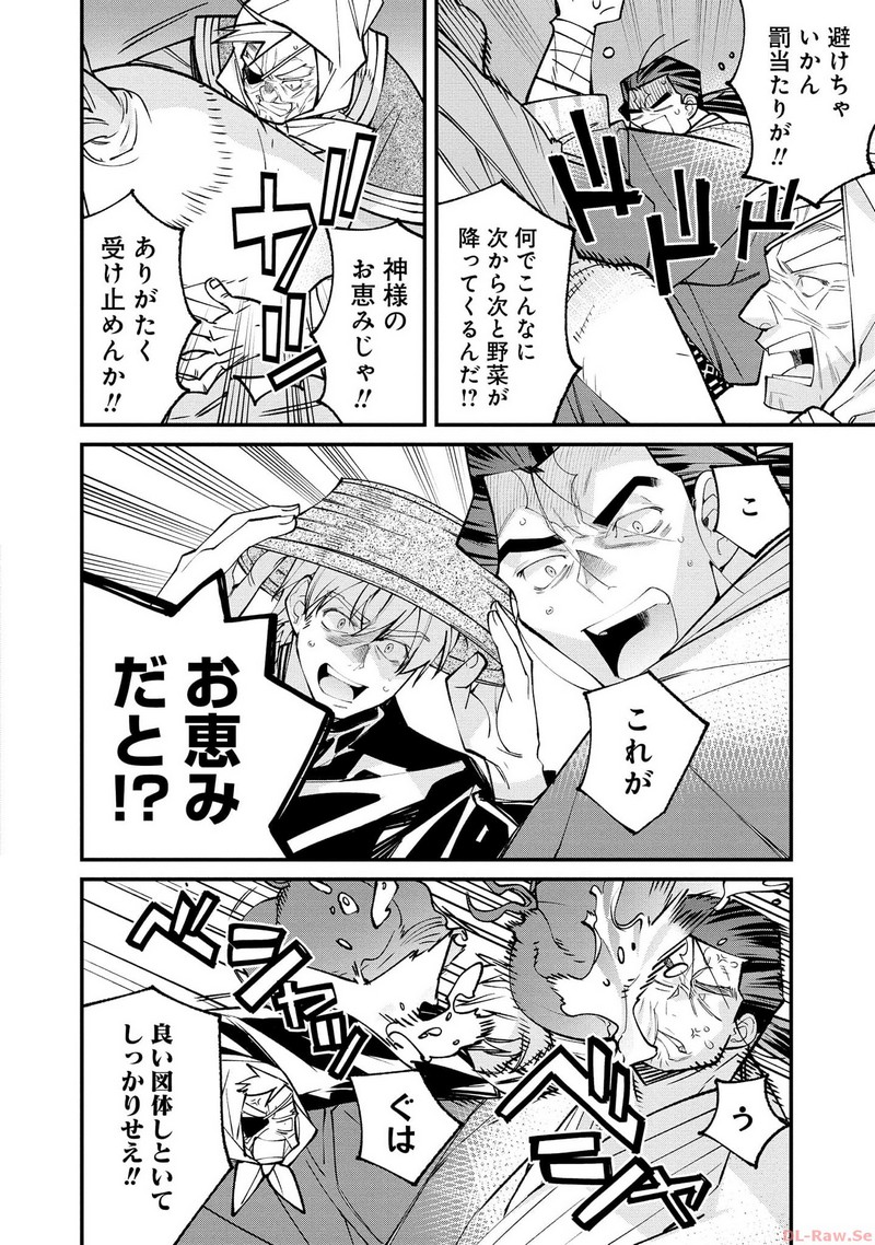 P30