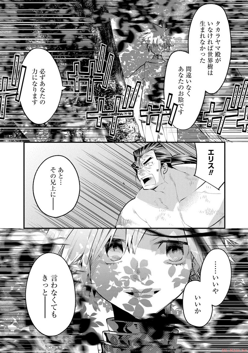 P25