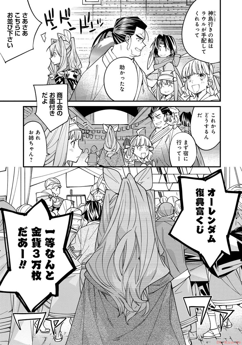 P39