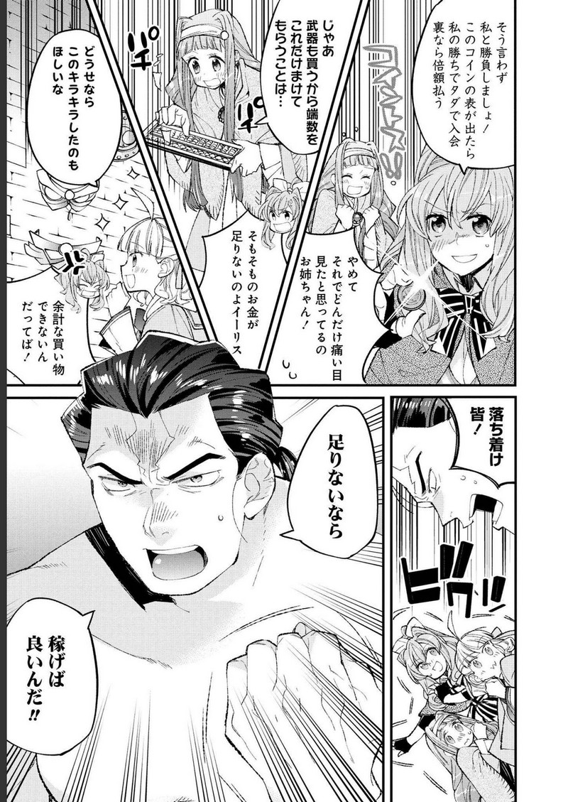 P19