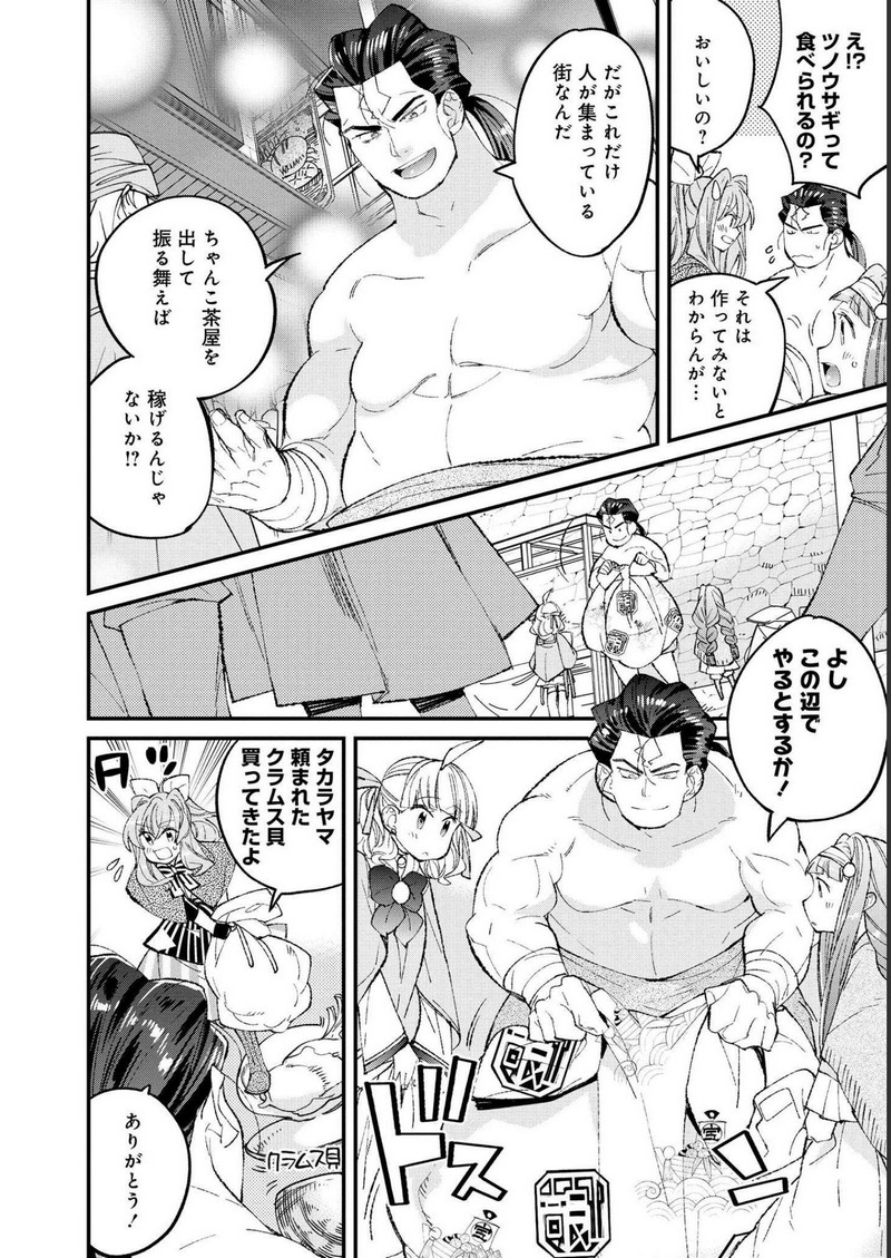 P22