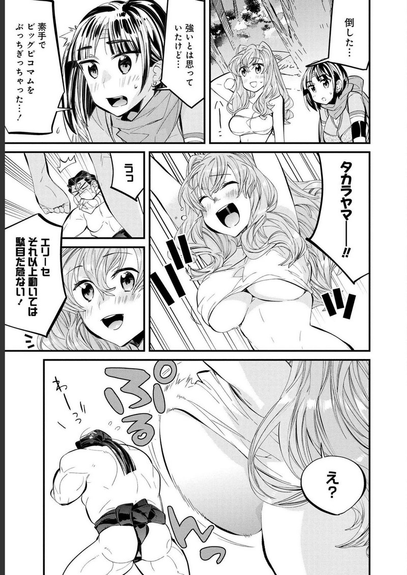 P21