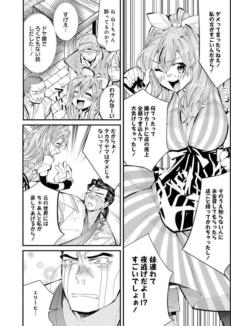 P38