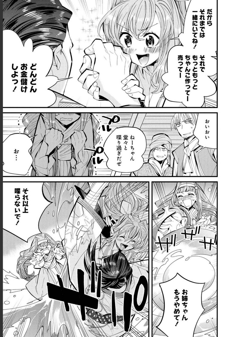P39