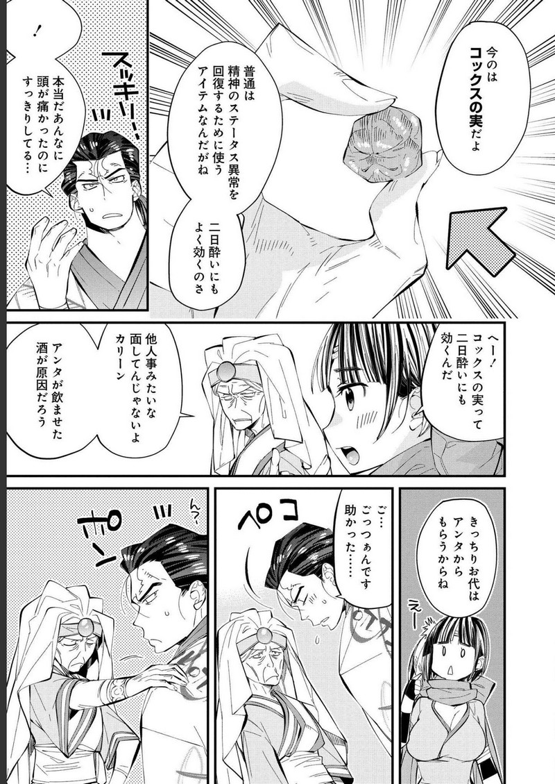 P43