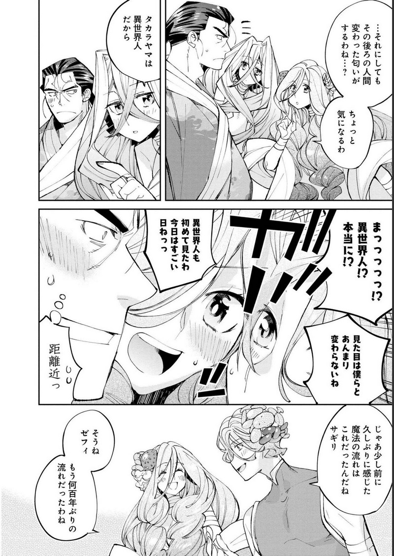 P14