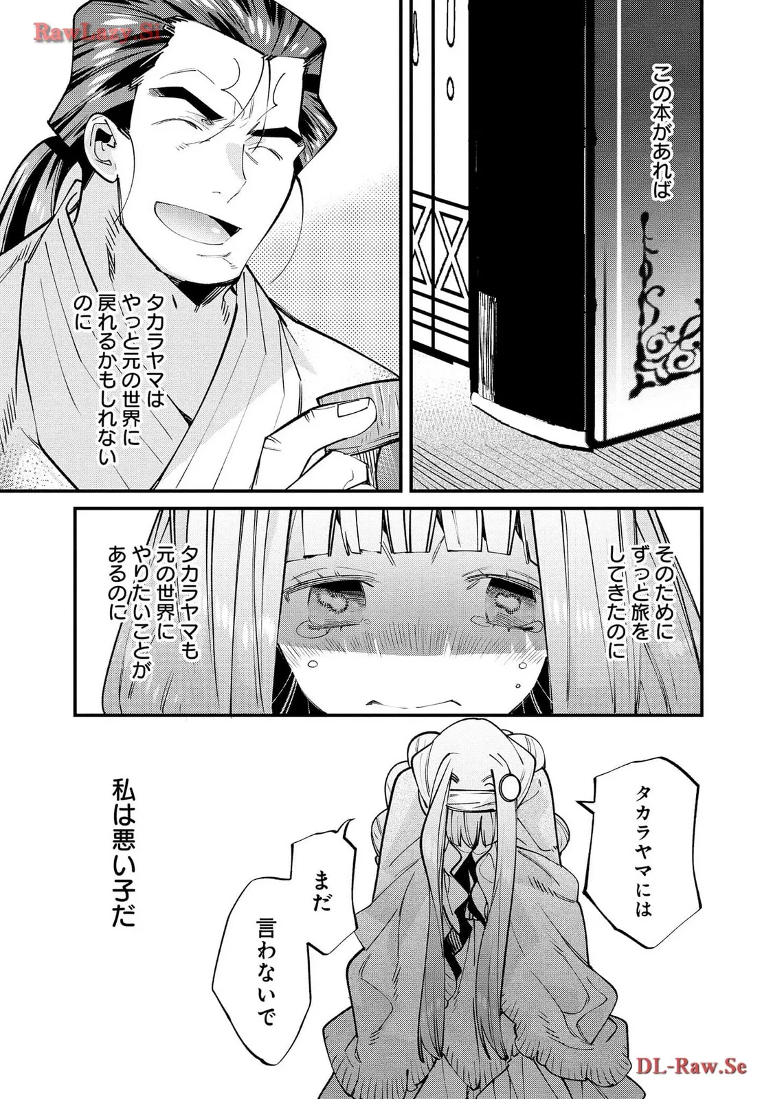 P21