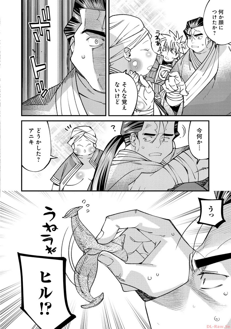 P28