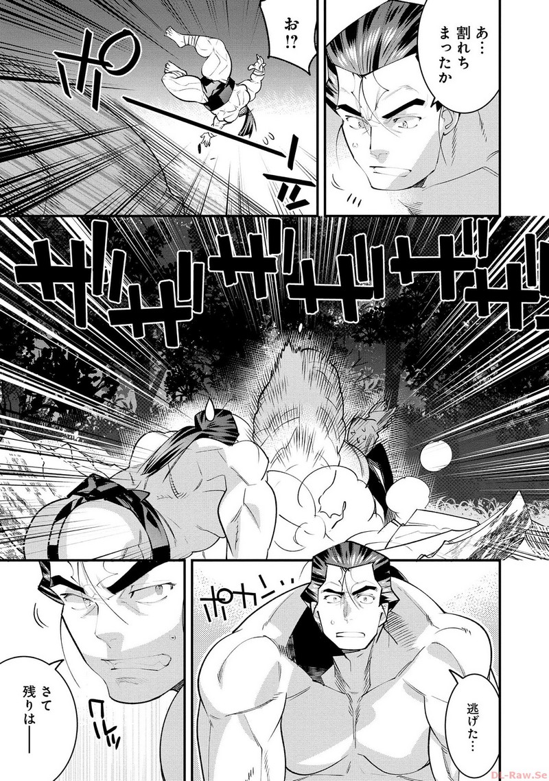 P25