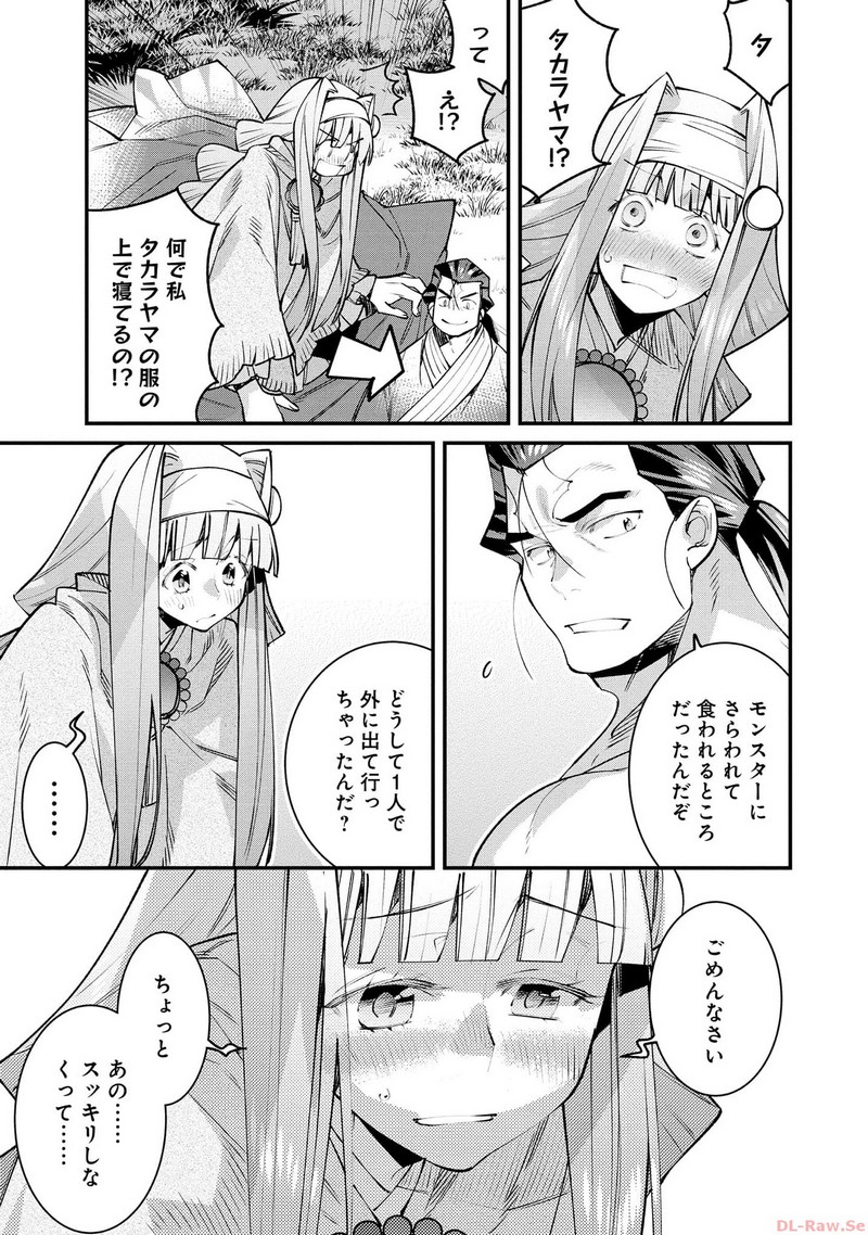 P29