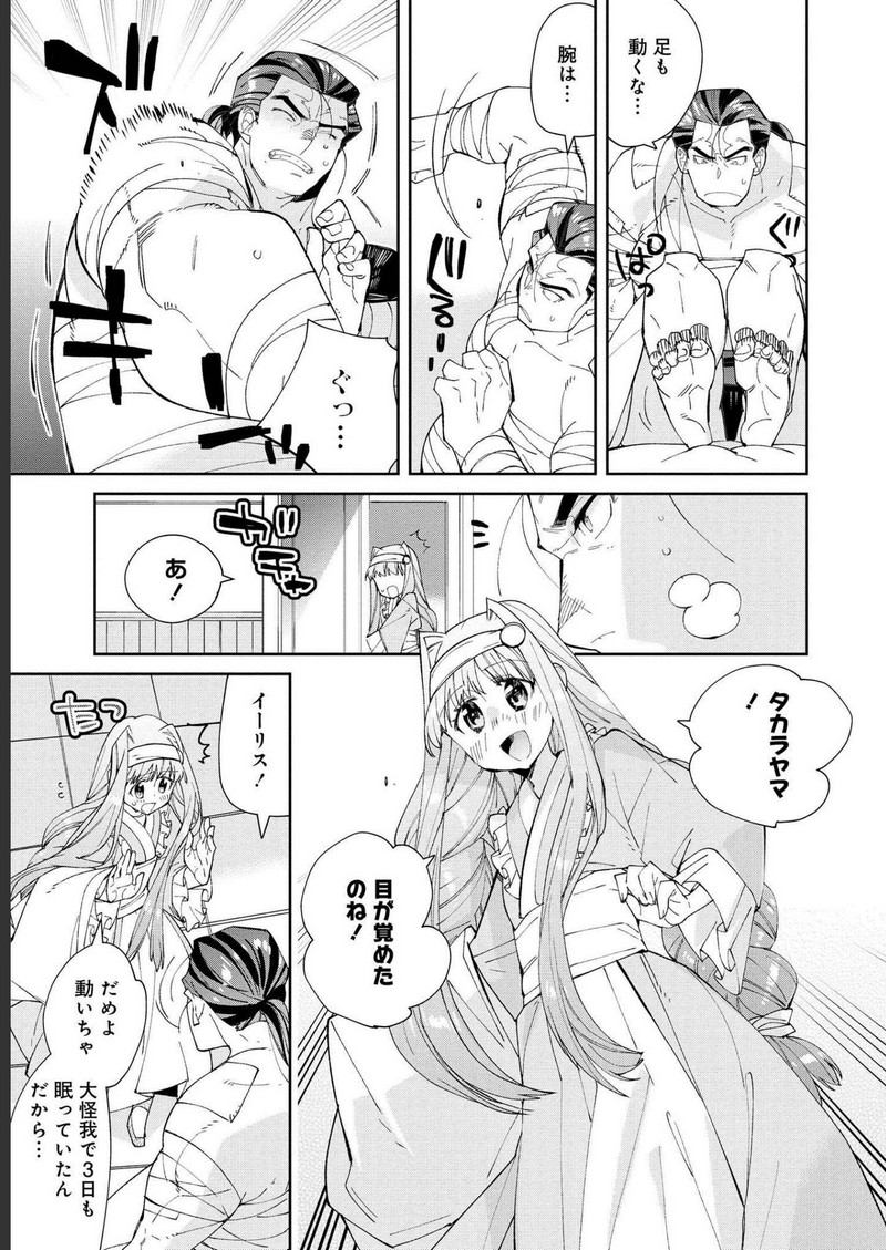 P9