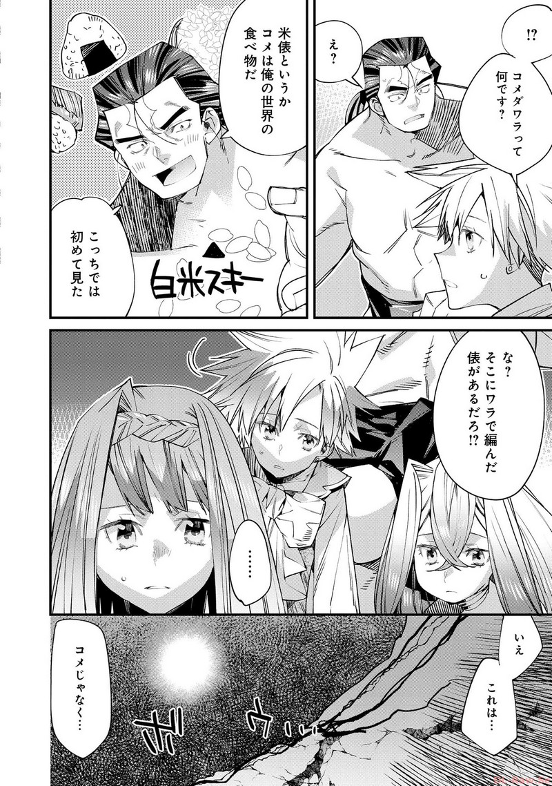 P34