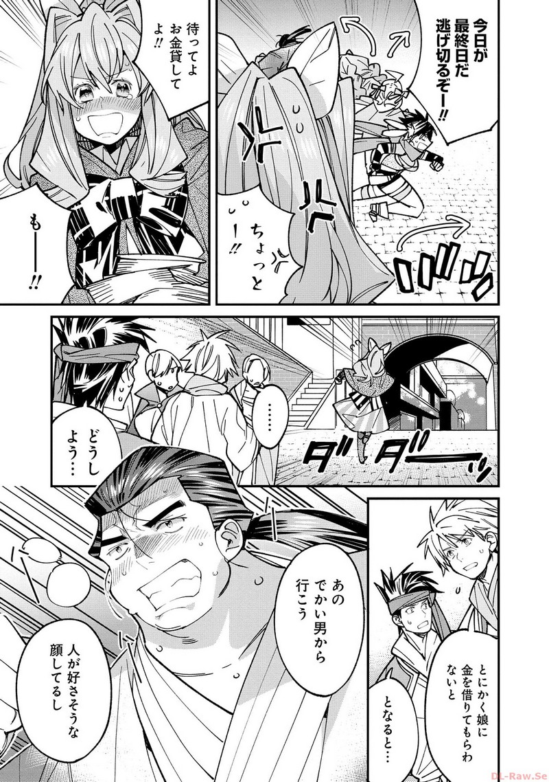 P11