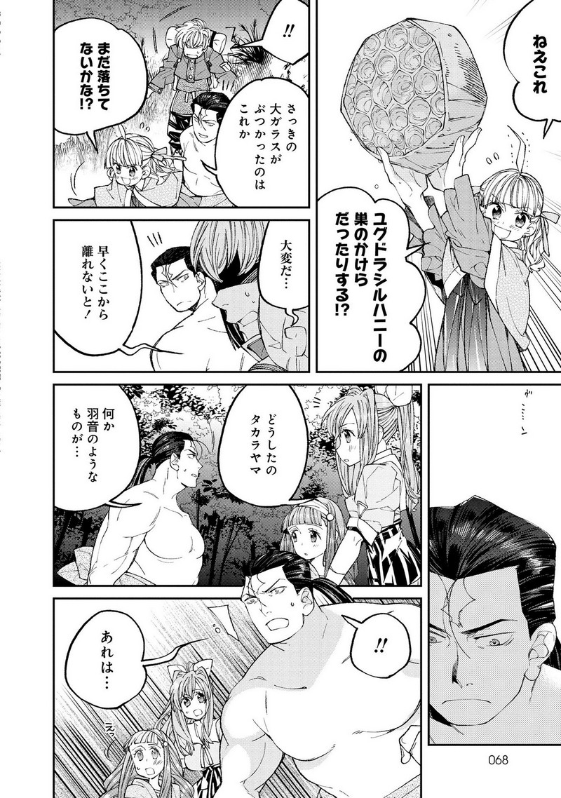P16