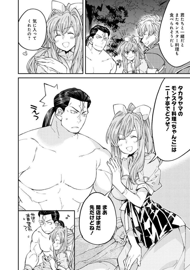 P34