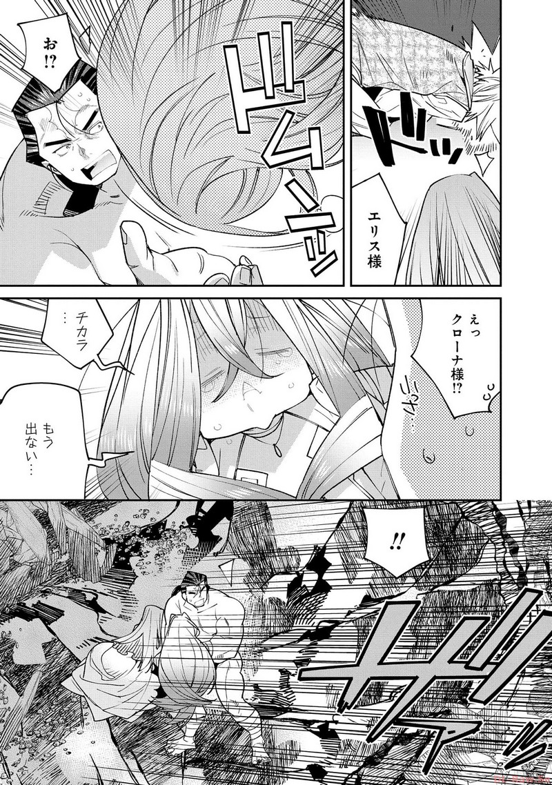 P31