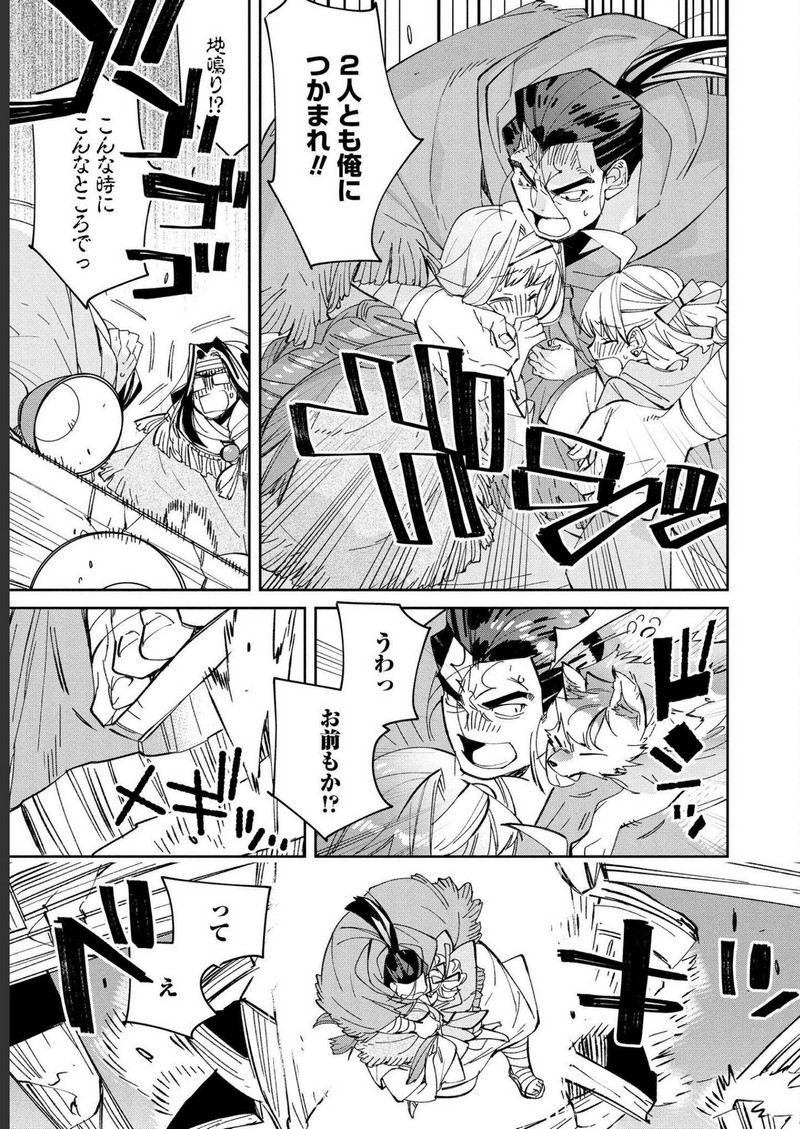 P25