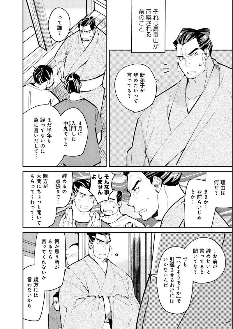 P28