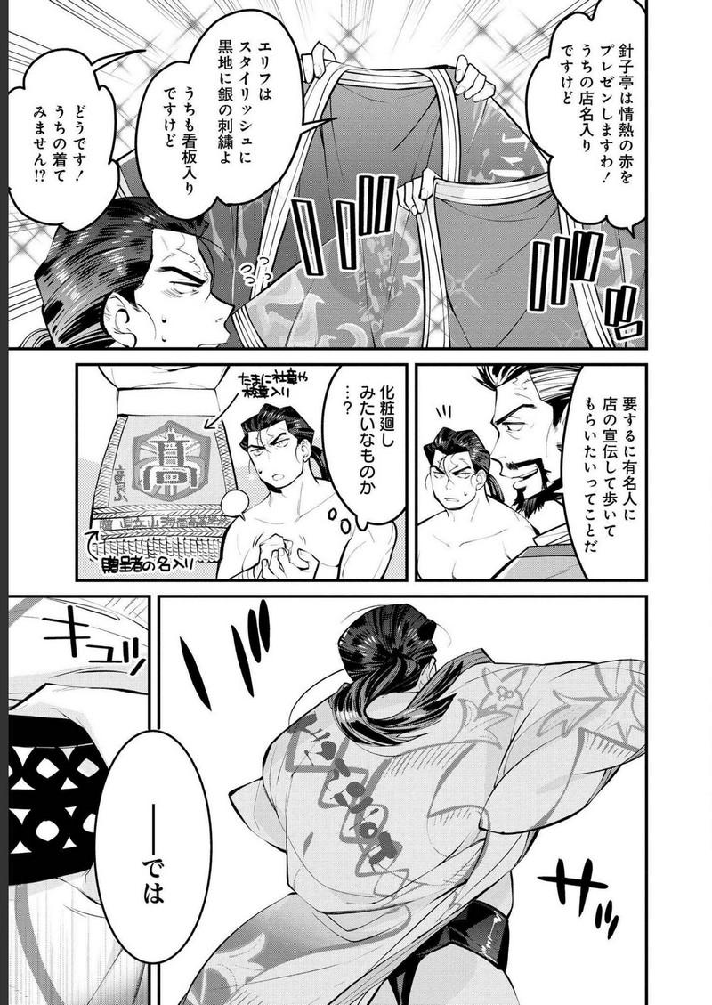 P15