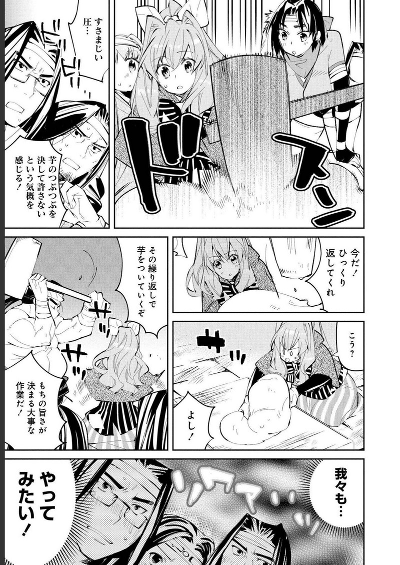 P21