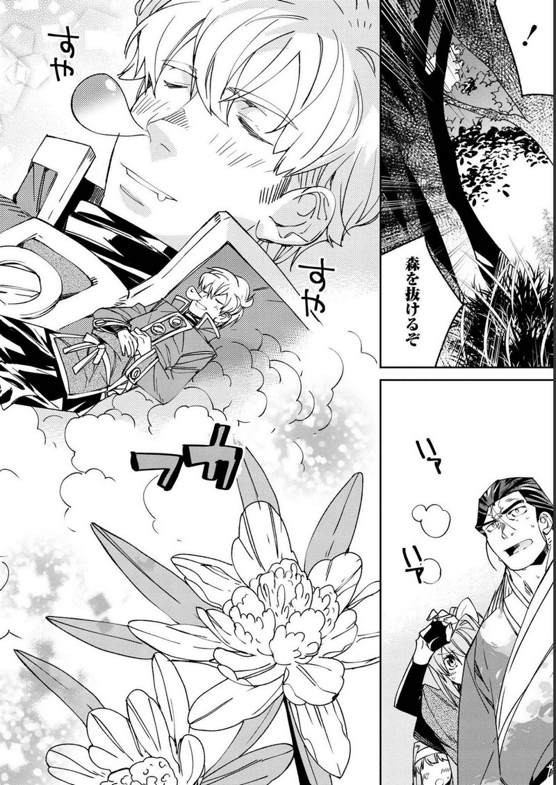 P28